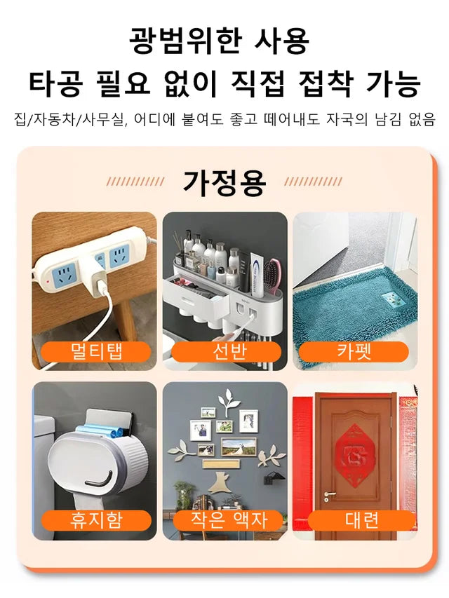 All-purpose magic tape pad