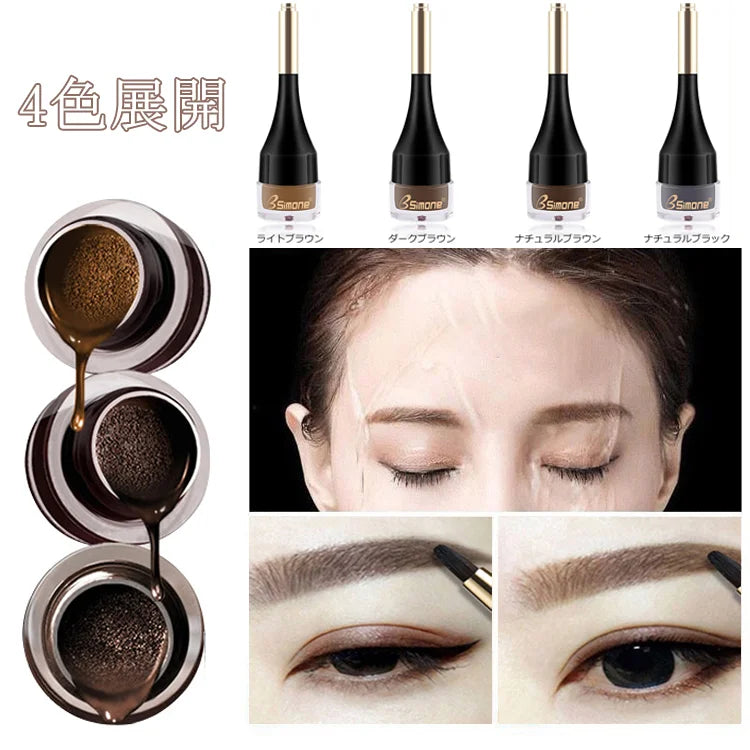 Waterproof long-lasting air cushion eyebrow gel