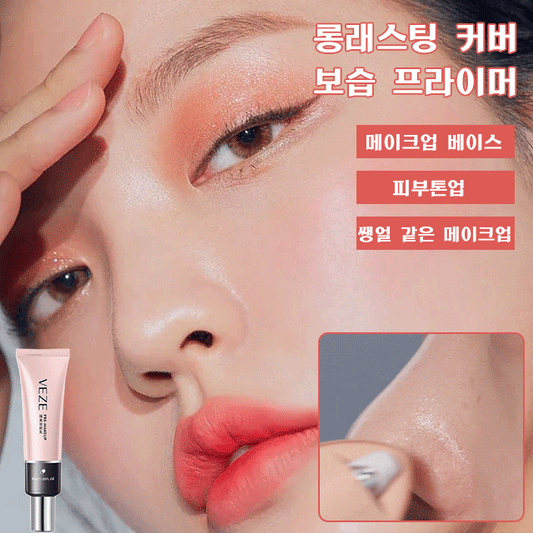 💖Breathable Pre-makeup concealer Imported from Korea