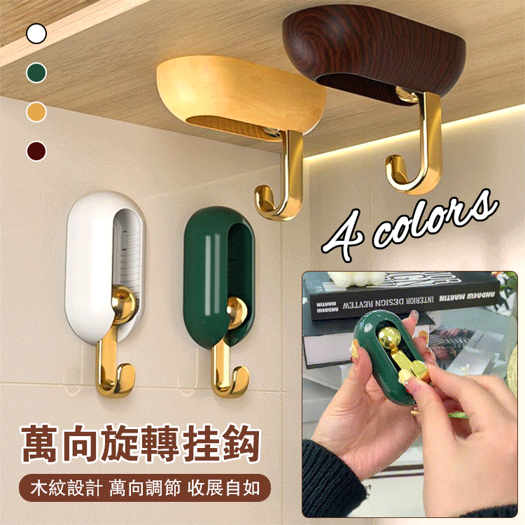 Creative universal swivel hook