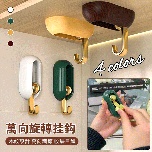 Creative universal swivel hook