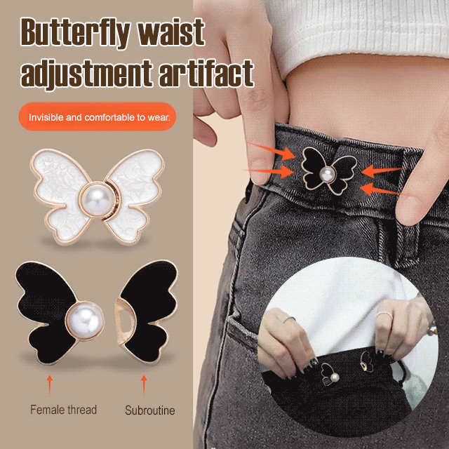Butterfly Waist Shaper Adjuster
