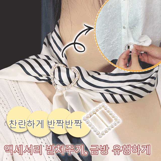 Versatile and easy to coordinate hem buckle