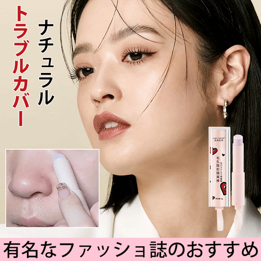 Waterproof face concealer stick