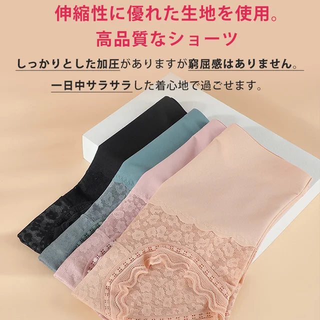 ✨High Waist Correction Shorts