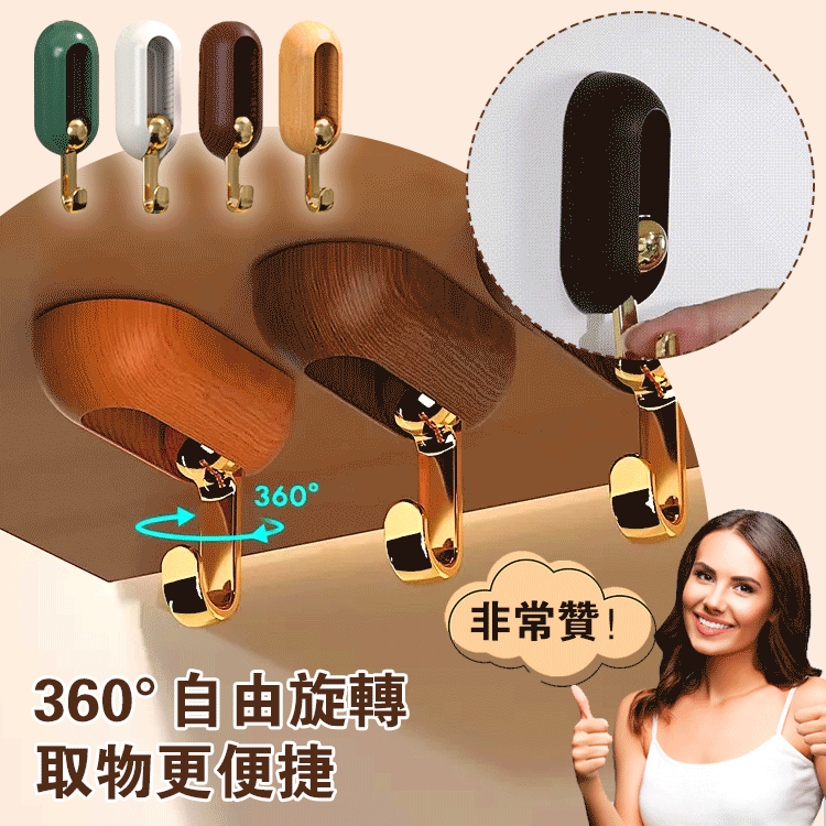 Creative universal swivel hook