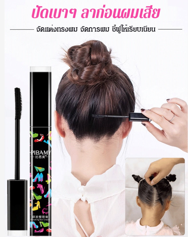 Fluffy Hair Shaping Cream