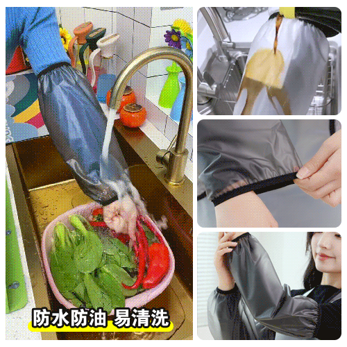 Waterproof and oil-proof soft leather sleeves