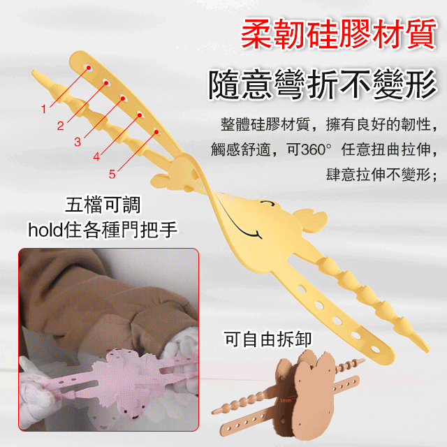 Cartoon Silicone Silent Lock Set