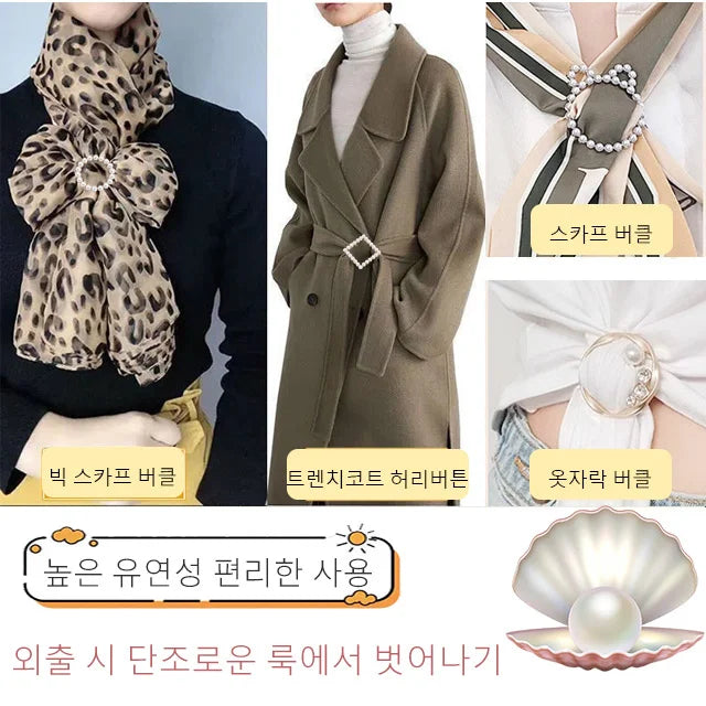 Versatile and easy to coordinate hem buckle