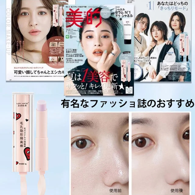 Waterproof face concealer stick