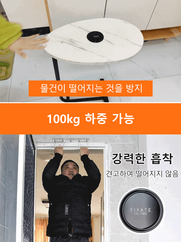 All-purpose magic tape pad