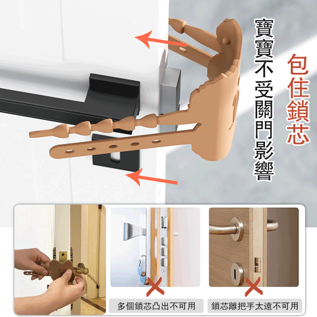 Cartoon Silicone Silent Lock Set