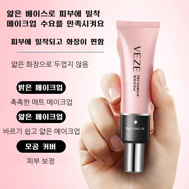 💖Breathable Pre-makeup concealer Imported from Korea