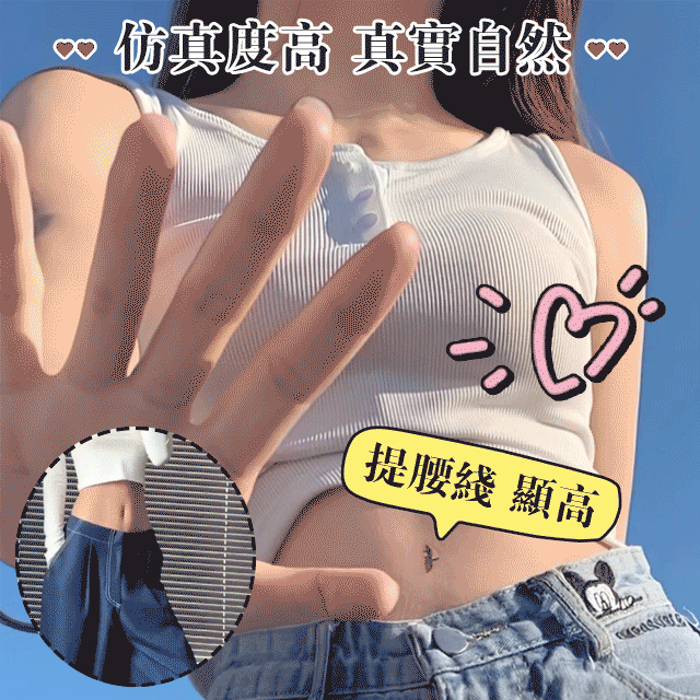 Simulation belly button tattoo sticker