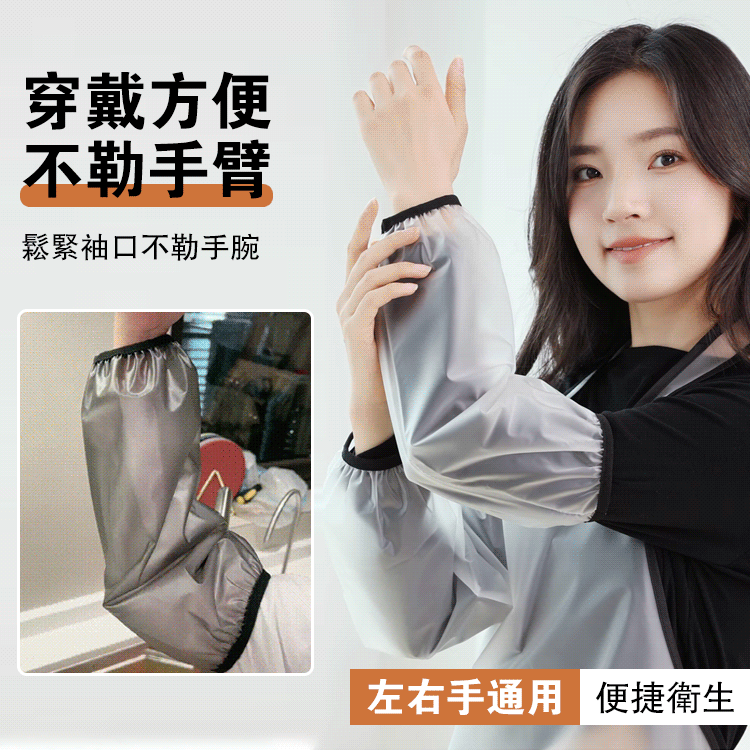 Waterproof and oil-proof soft leather sleeves