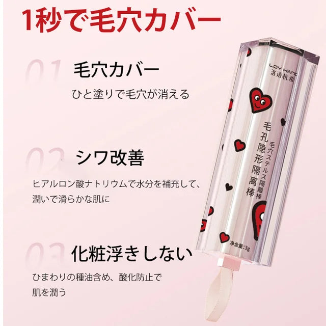 Waterproof face concealer stick