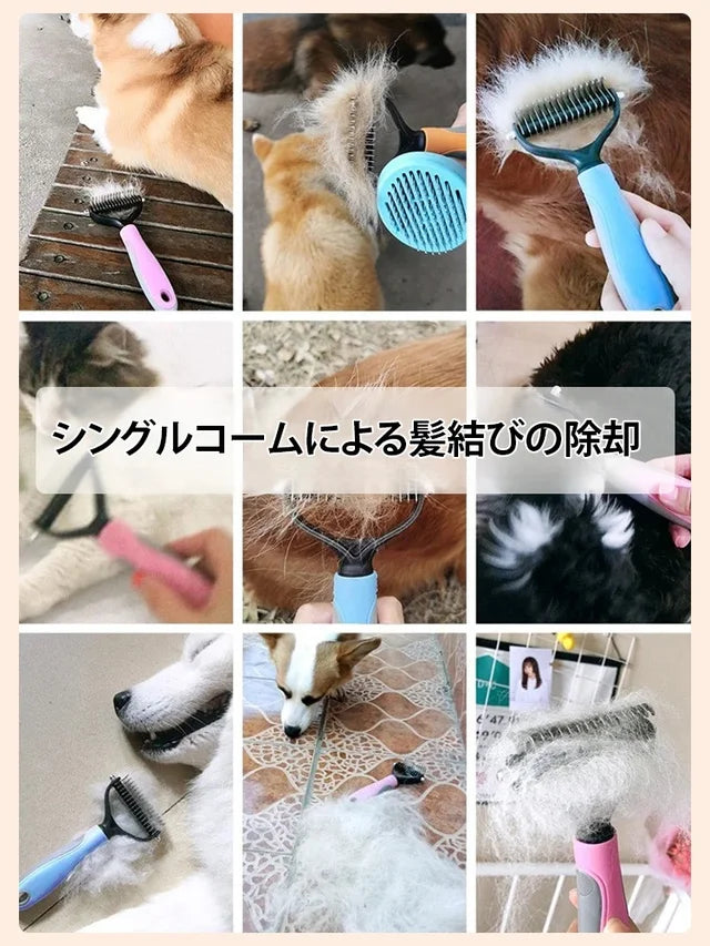 Double-sided pet removing thick knots comb