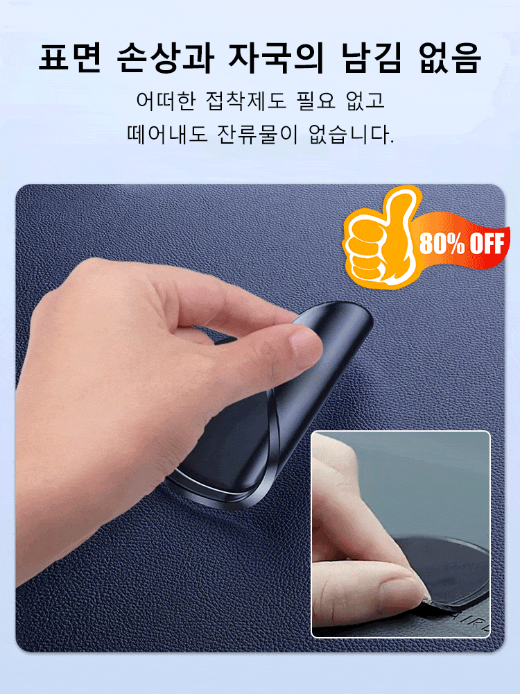 All-purpose magic tape pad