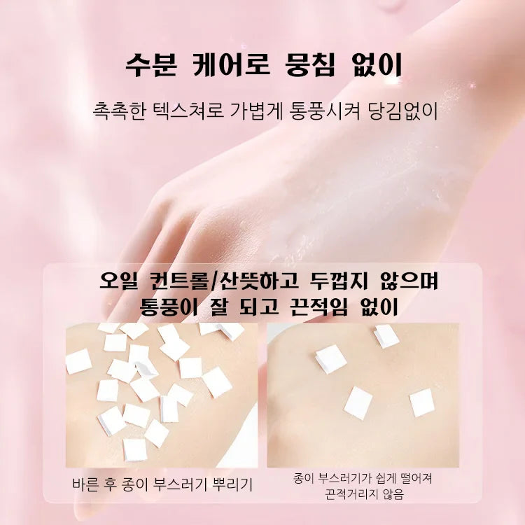 💖Breathable Pre-makeup concealer Imported from Korea