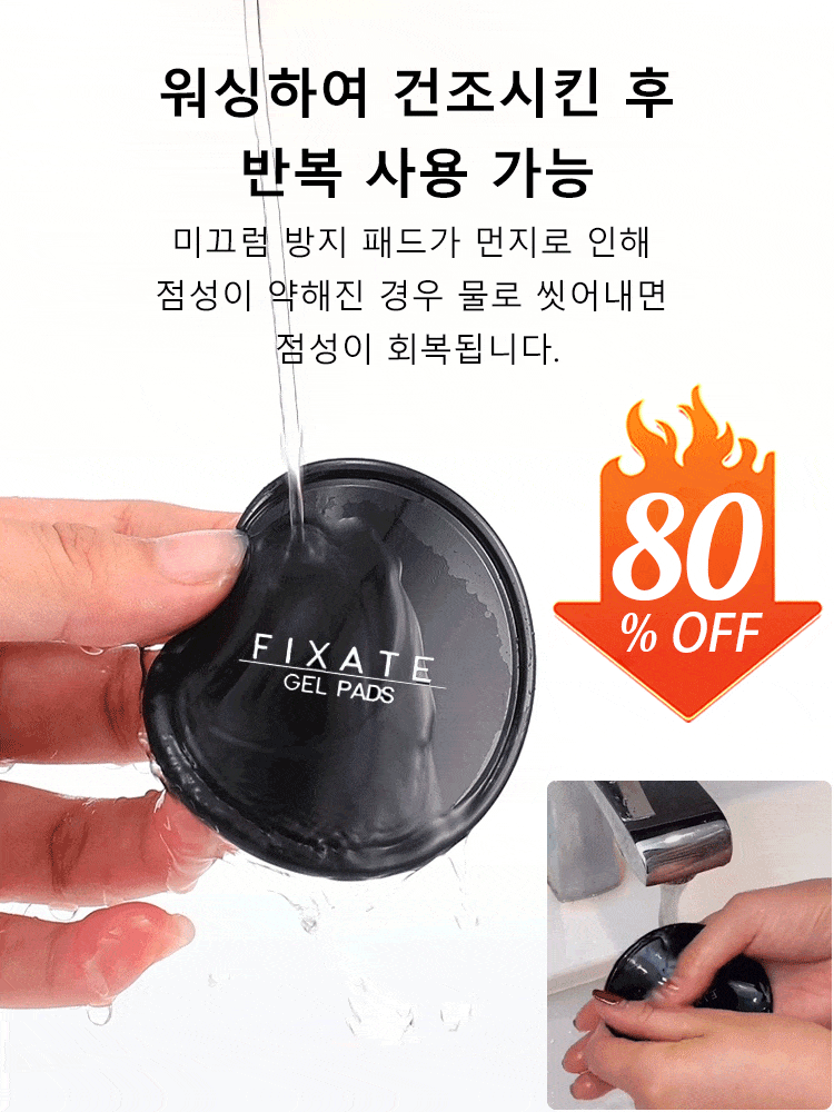 All-purpose magic tape pad