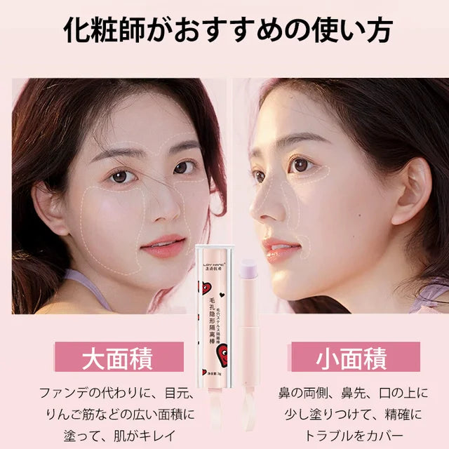 Waterproof face concealer stick